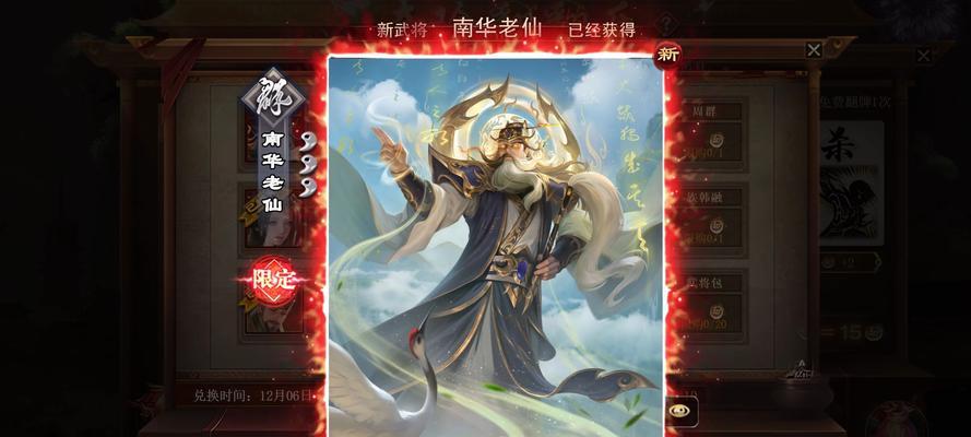 三国杀官服怎么在安卓平板玩？兼容性问题如何解决？