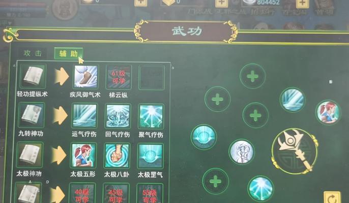 热血江湖中触媒的方法是什么？触媒的步骤详细说明？