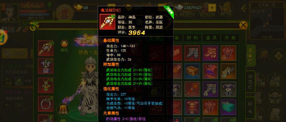 热血江湖中触媒的方法是什么？触媒的步骤详细说明？