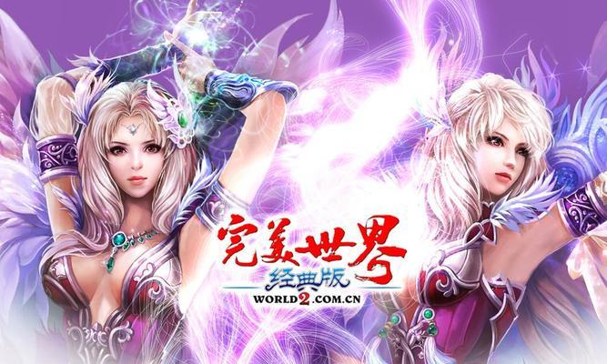 完美世界大乱斗模式玩法介绍？如何在大乱斗中取得胜利？
