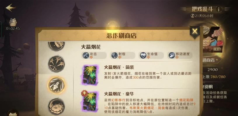 完美世界大乱斗模式玩法介绍？如何在大乱斗中取得胜利？