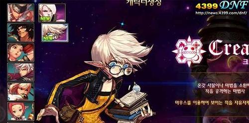 地下城眼镜名字不显示问题解决方法？如何恢复显示？