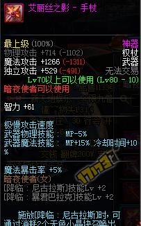 地下城眼镜名字不显示问题解决方法？如何恢复显示？