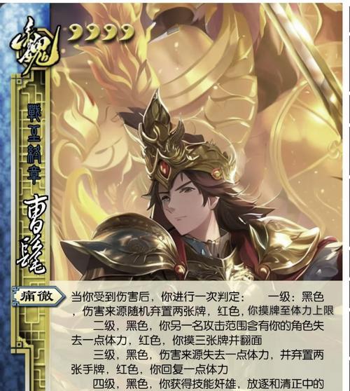 三国杀曹婴最佳搭配将灵是什么？如何选择？
