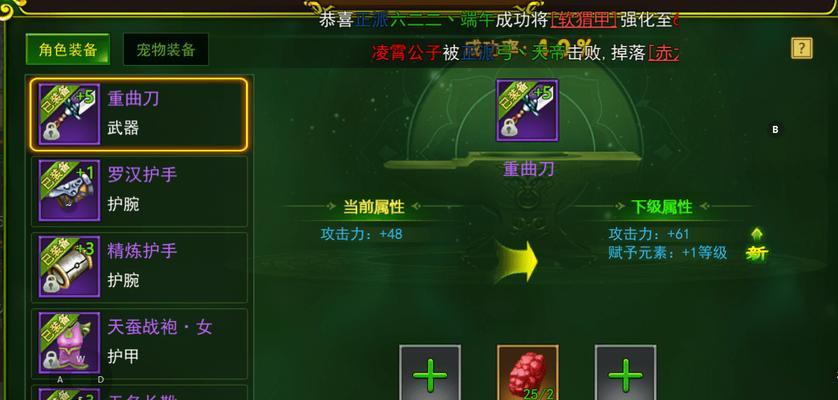 热血江湖护腕合成属性方法是什么？如何提升护腕属性？