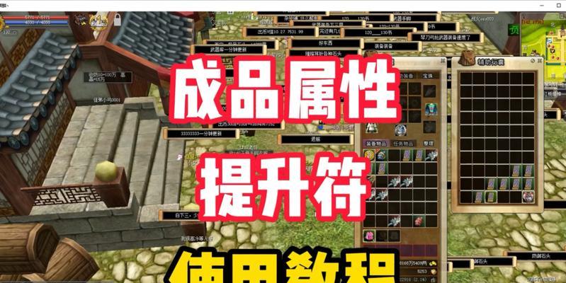 热血江湖护腕合成属性方法是什么？如何提升护腕属性？