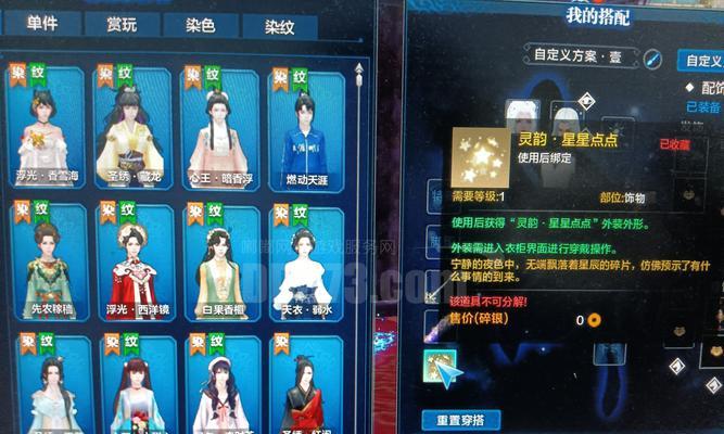 热血江湖护腕合成属性方法是什么？如何提升护腕属性？