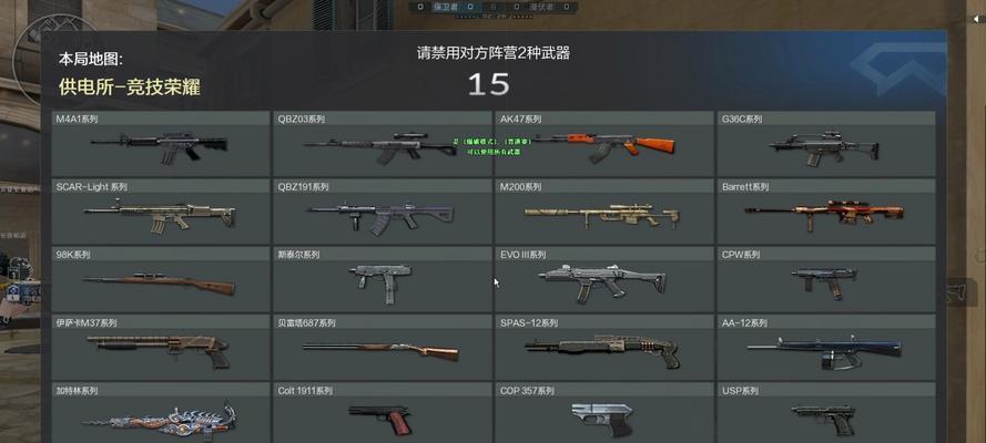 130豆在CF中可以与多少豆进行游戏？