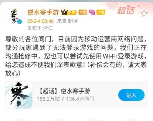 网飞地下城抽签无法进行的原因是什么？抽签失败的解决方法有哪些？