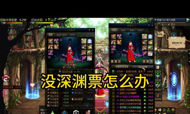 网飞地下城抽签无法进行的原因是什么？抽签失败的解决方法有哪些？