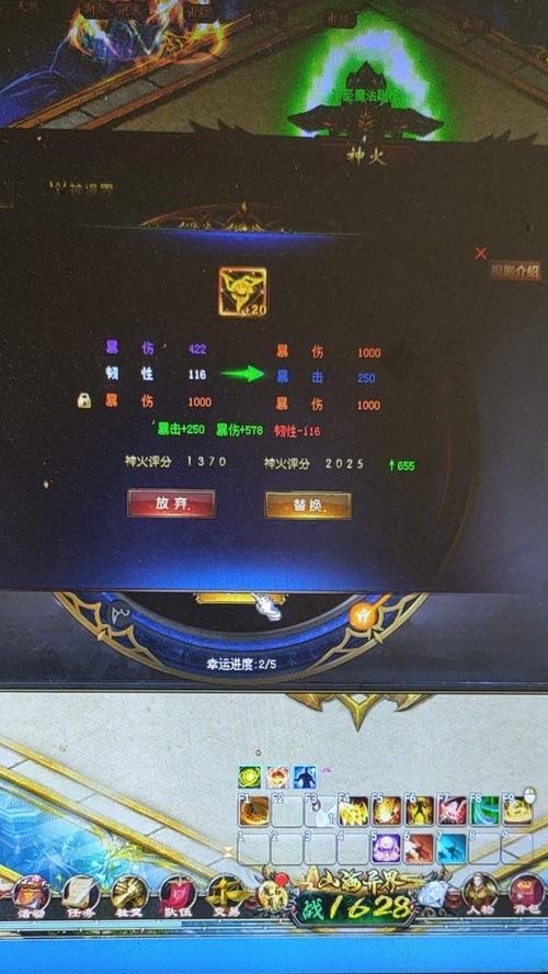 魔域本体装备属性如何洗练？装备属性洗练的技巧是什么？