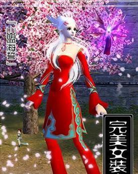 完美世界ID如何设置为空白？设置空白ID的步骤是什么？