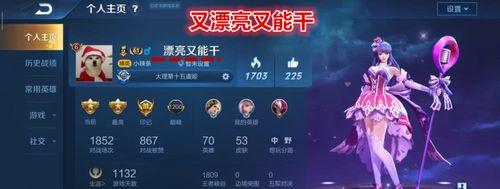 完美世界ID如何设置为空白？设置空白ID的步骤是什么？