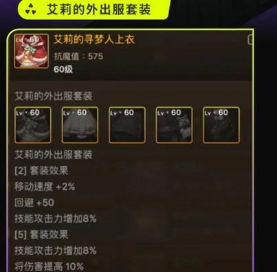 地下城五把爆史诗的秘诀是什么？如何提高史诗装备的掉落率？