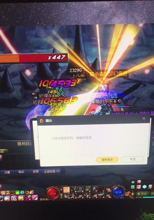 dnf队友信息关闭的方法是什么？有什么影响？