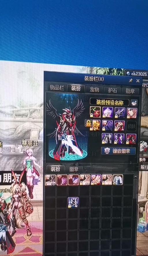 dnf补丁怎么做的？补丁制作步骤是什么？