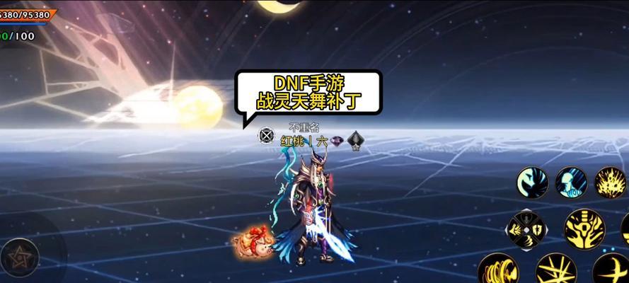 dnf补丁怎么做的？补丁制作步骤是什么？