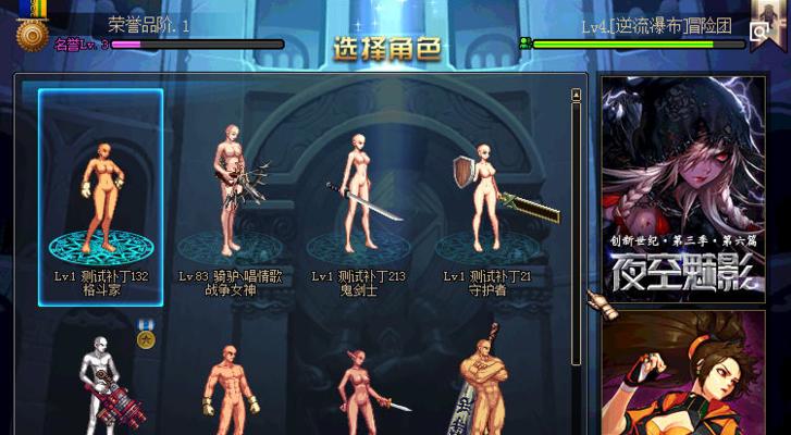 dnf补丁怎么做的？补丁制作步骤是什么？