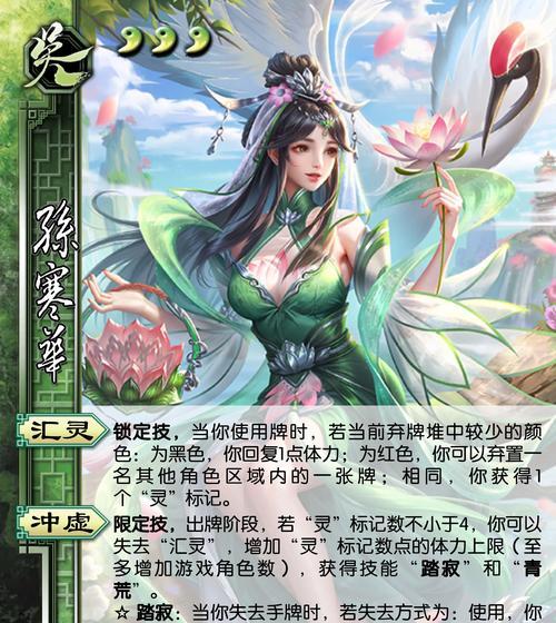 三国杀武将强度增强的作用是什么？