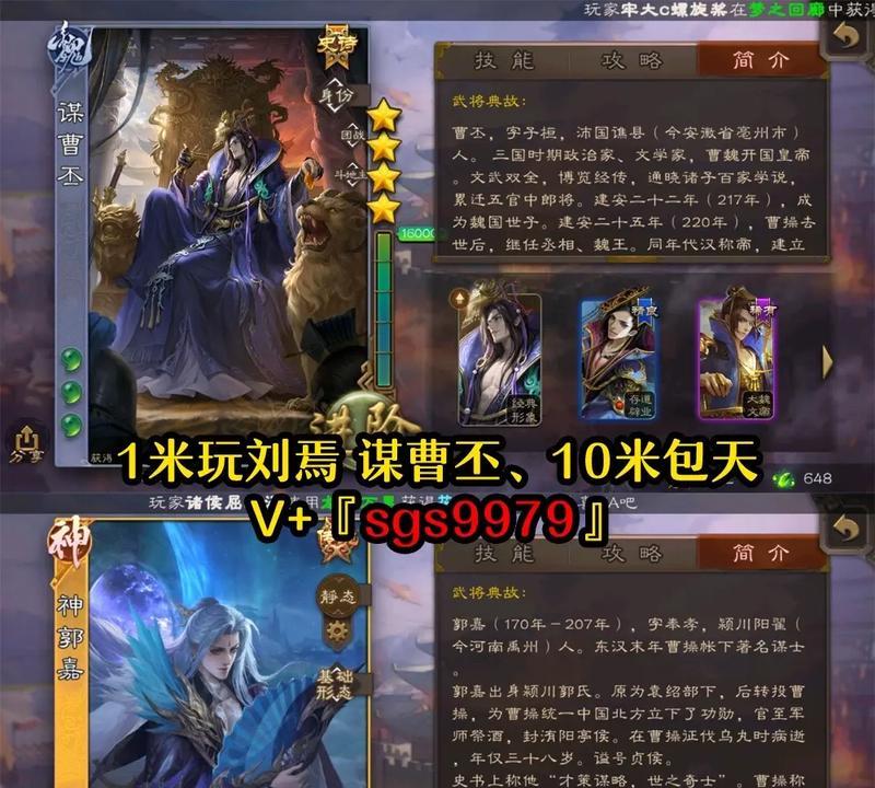 三国杀汉献帝的神技能效果如何？
