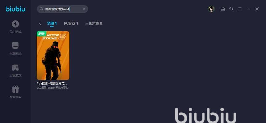 完美世界cs2新手玩家解除方法是什么？有哪些常见问题？