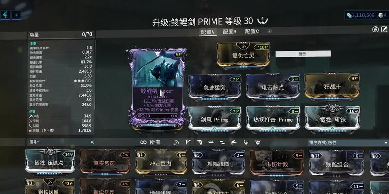 迷你手柄设置星际战甲教程？操作步骤是什么？