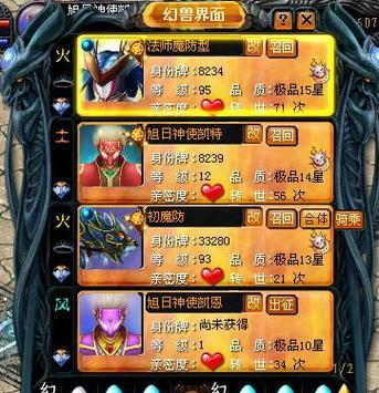 魔域星辰之子玩法指南？新手如何快速上手？