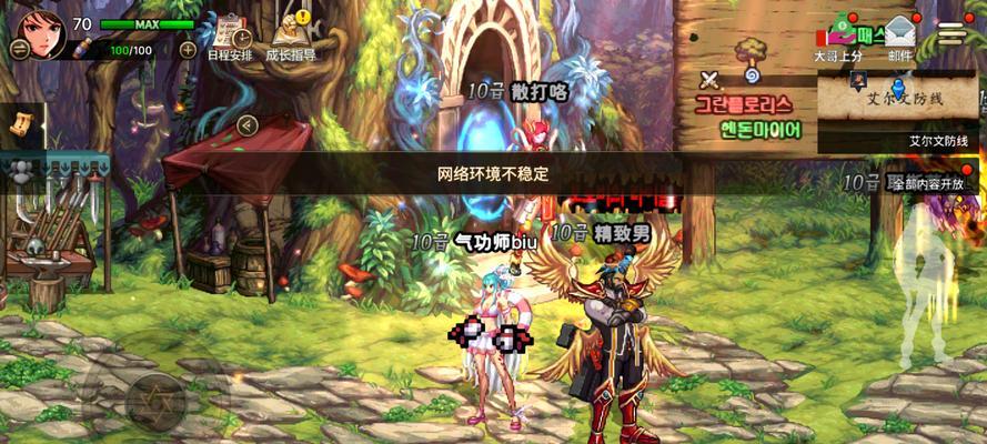 地下城拉人上衣如何获取？使用方法是什么？