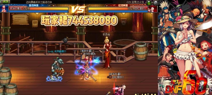 地下城拉人上衣如何获取？使用方法是什么？