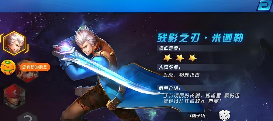 新春时装染色在剑魂中如何获取？