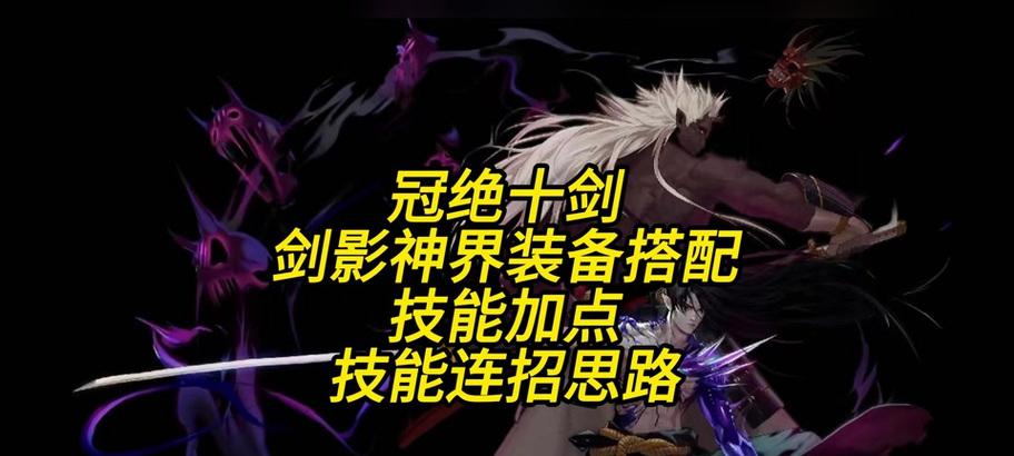 地下城手游剑影职业何时推出？剑影有何特色？