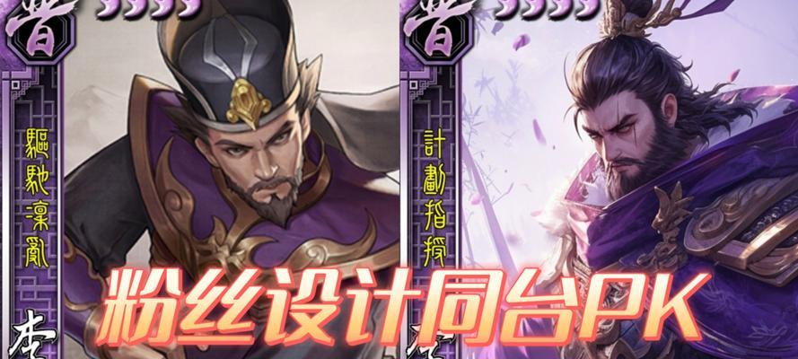 东晋势力在三国杀中如何操作？