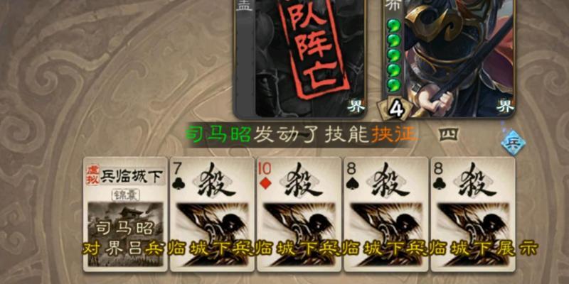 东晋势力在三国杀中如何操作？