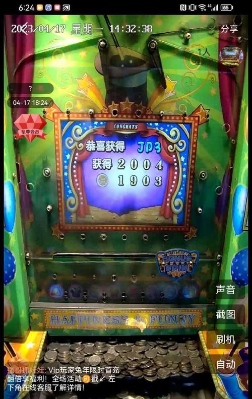 霞浦完美世界门票购买流程是什么？需要哪些步骤？