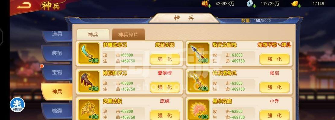 三国杀移动版金装的作用是什么？金装如何获取？