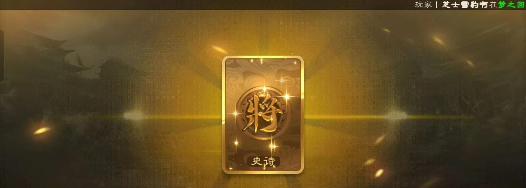 三国杀移动版金装的作用是什么？金装如何获取？