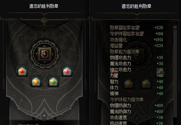 地下城勋章攻击强化效果如何？对战斗有何影响？