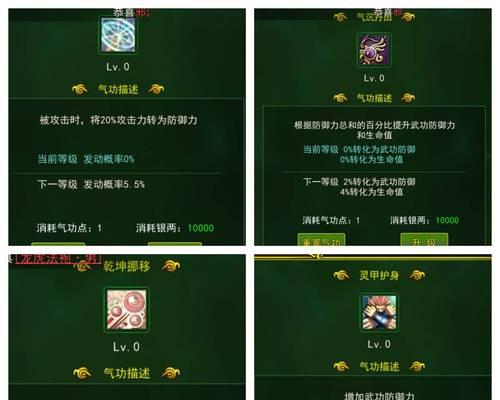 热血江湖枪客80级的加点推荐是什么？如何合理分配技能点？