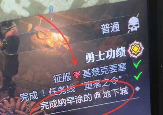 魔神纪元暗影地下城入口在哪里？进入条件是什么？