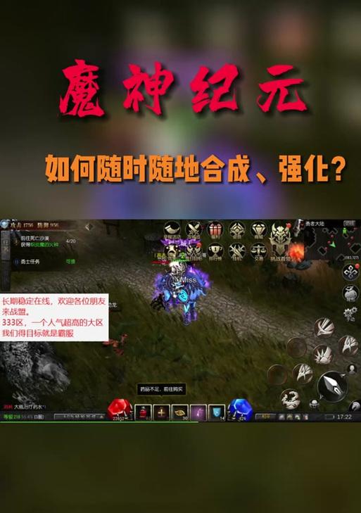 魔神纪元暗影地下城入口在哪里？进入条件是什么？