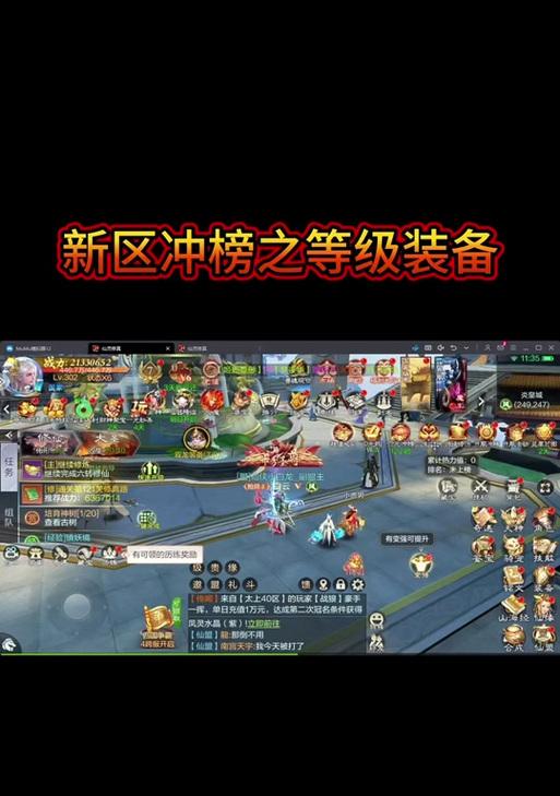 完美世界仙古宝物获取途径有哪些？如何获得仙古宝物？