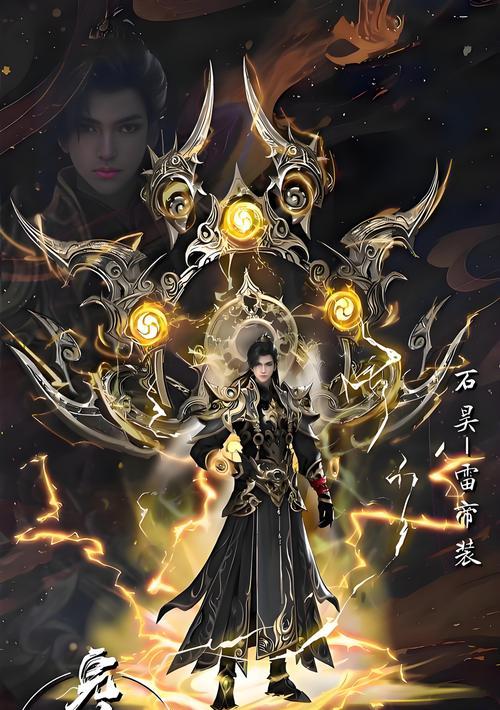 完美世界仙古宝物获取途径有哪些？如何获得仙古宝物？