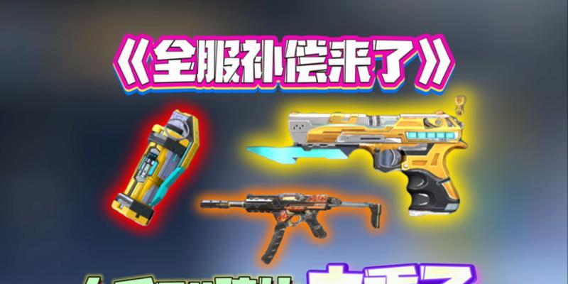 CF手游零件获取方法是什么？零件有什么用途？