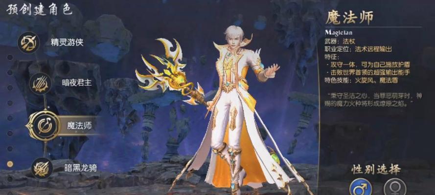 魔域宝使用方法和效果是什么？