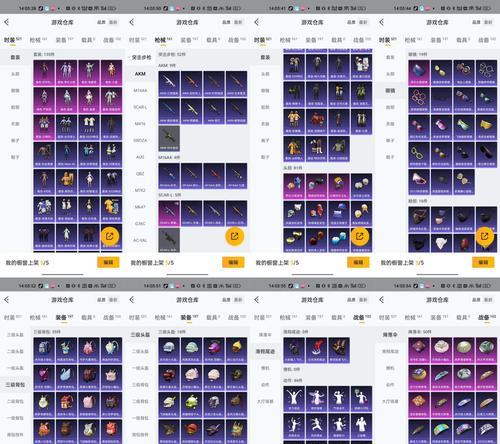 CF花魁限定的抽取费用是多少？如何计算？