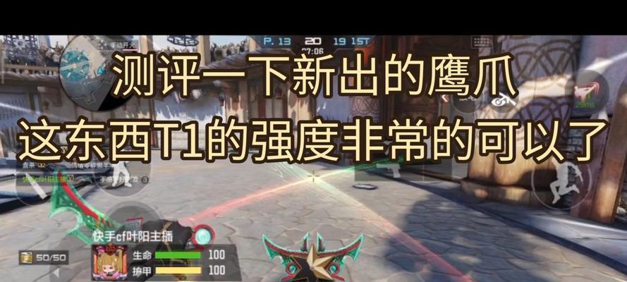cf雄鹰怎么升级？雄鹰升级的方法是什么？
