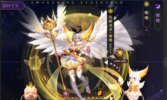 魔域新星冒险属性卡法是什么？
