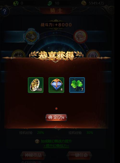 魔域新星冒险属性卡法是什么？