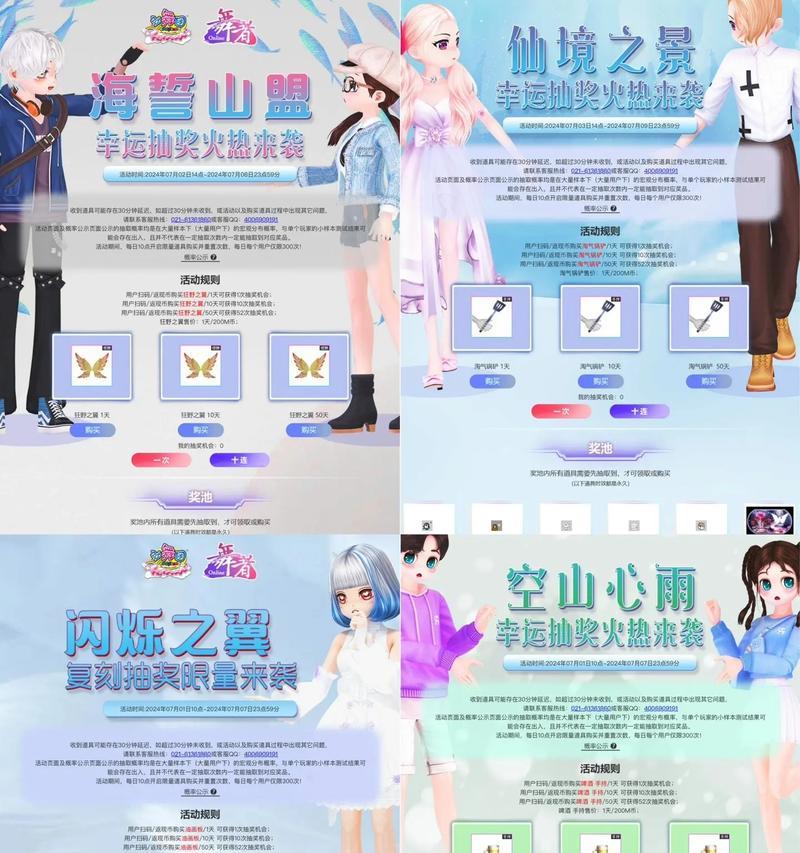 劲舞团露肩衣服搭配技巧有哪些？穿法上有什么讲究？