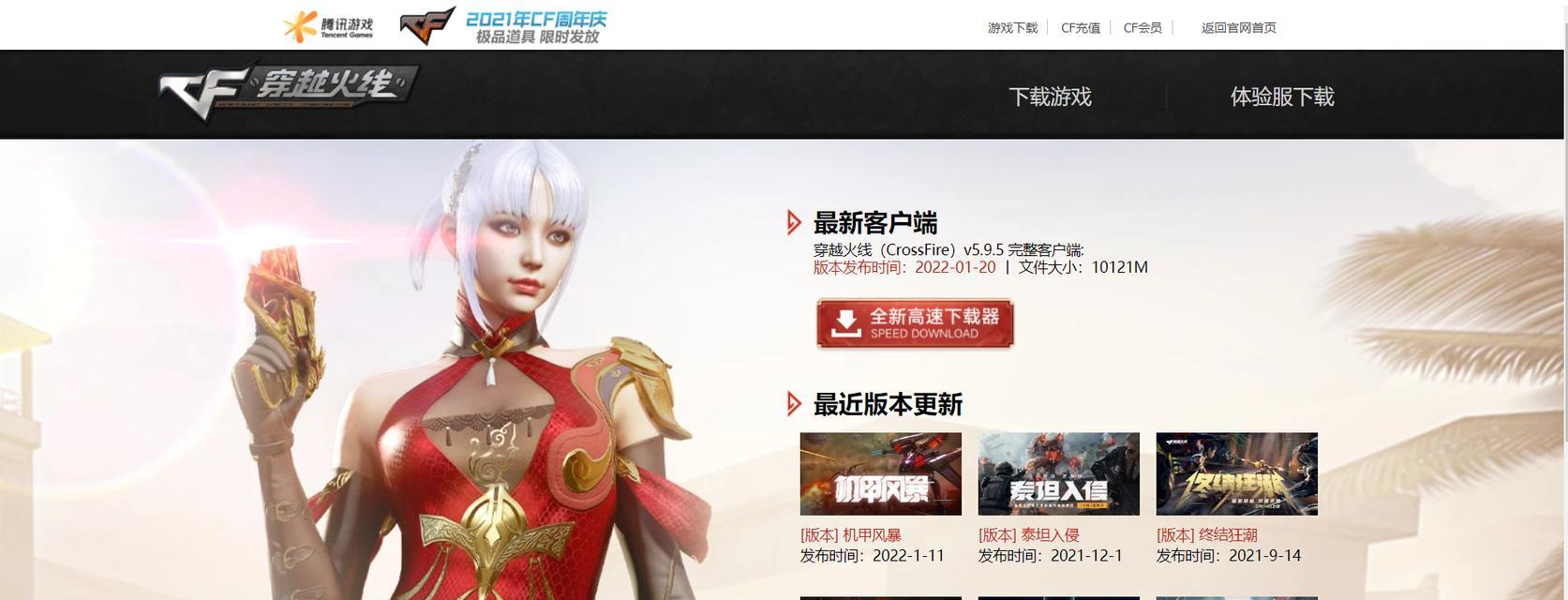 cf占用内存的标准是多少？